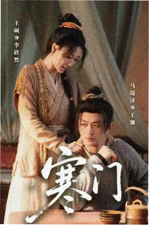 图书馆的女朋友第一季热度榜单